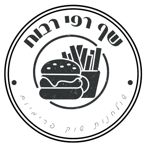 לוגו ללא רקע לבן - אתר רשמי רפי רבוח שף לשולחנות שוק בשריים, חלביים, קייטרינג חלבי ועמדות קינוחים